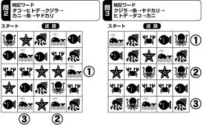 週末に脳活（物忘れ対策や認知症予防に記号記憶迷路）