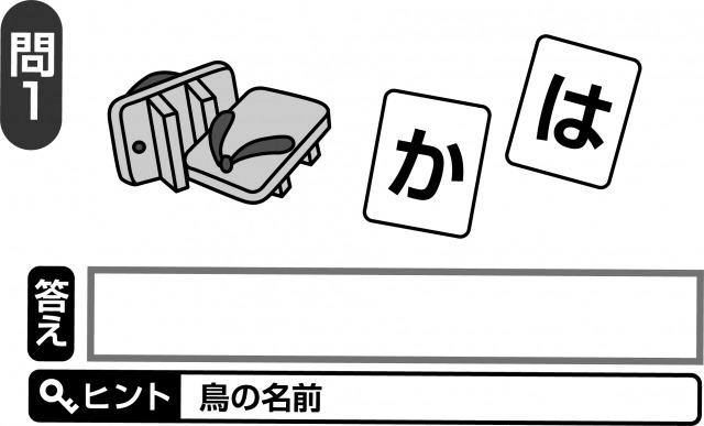 問題1.jpg