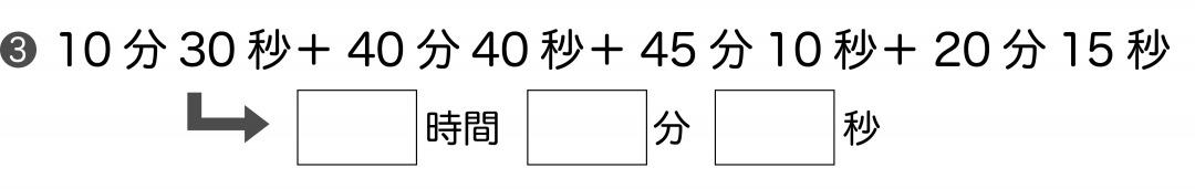 問題3-1.jpg