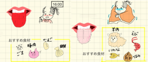 妊活の大敵・基礎体温の乱れ。原因は舌でわかる？〜イノコ ハナエのきれいになる漢方 vol.13〜