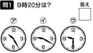 週末に脳活（物忘れ対策や認知症予防に時計文字盤クイズ【第二弾】）