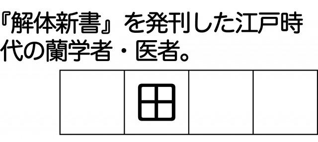 s_歴史人命3 (2).jpg