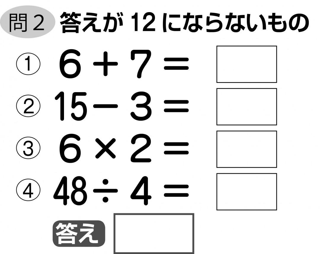 問題2-1.jpg