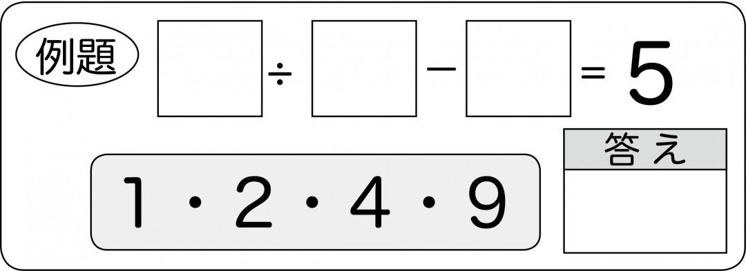 s_例題.jpg