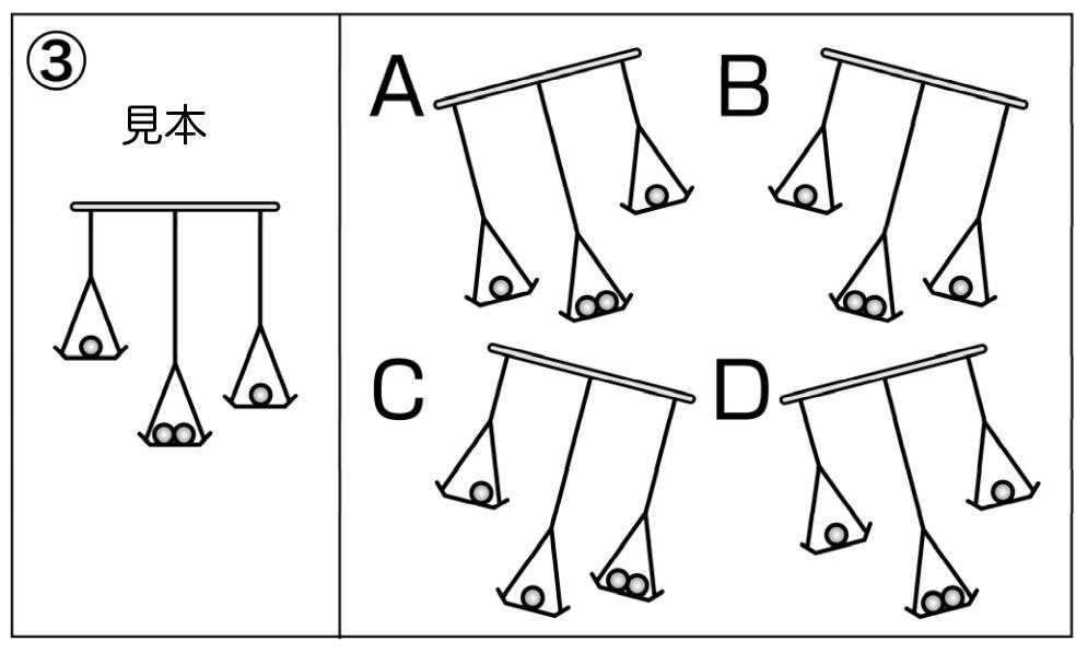 s_問題3.jpg