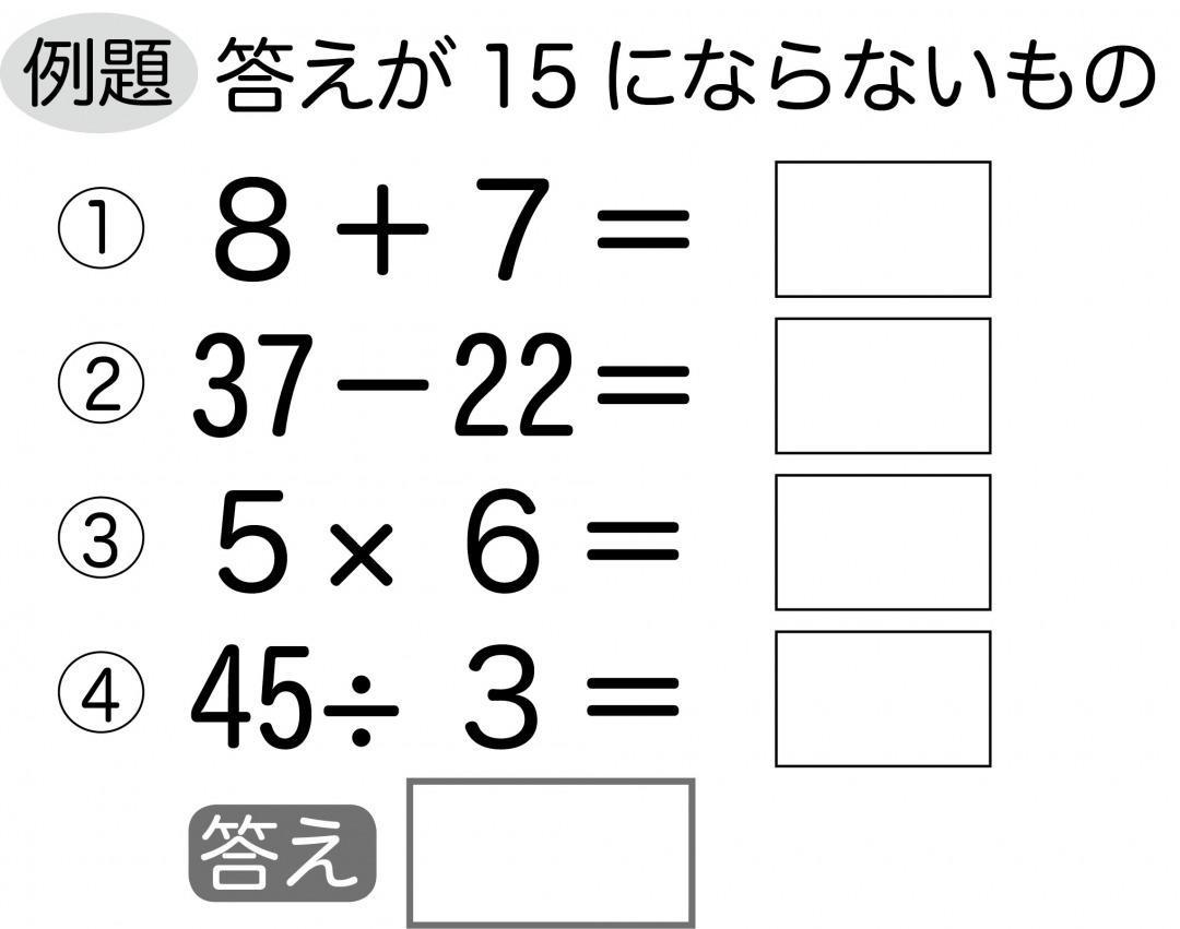 例題-1.jpg