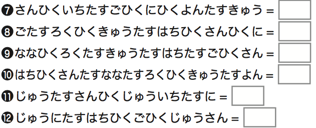 スクリーンショット 2017-06-22 14.33.41.png