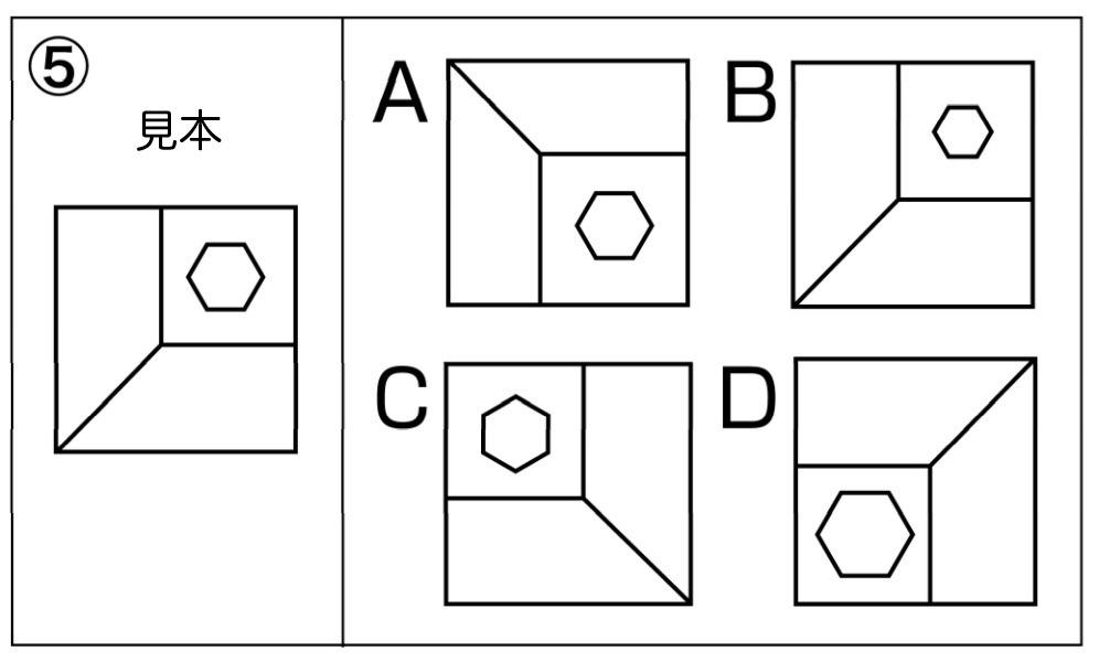 s_問題5.jpg