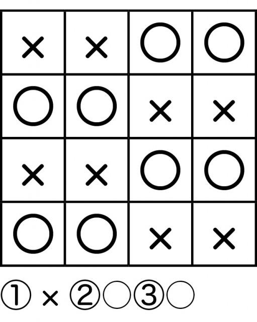 解答2.jpg