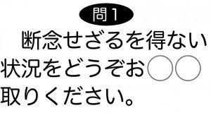 週末に脳活（物忘れ対策や認知症予防に穴埋め大和言葉）