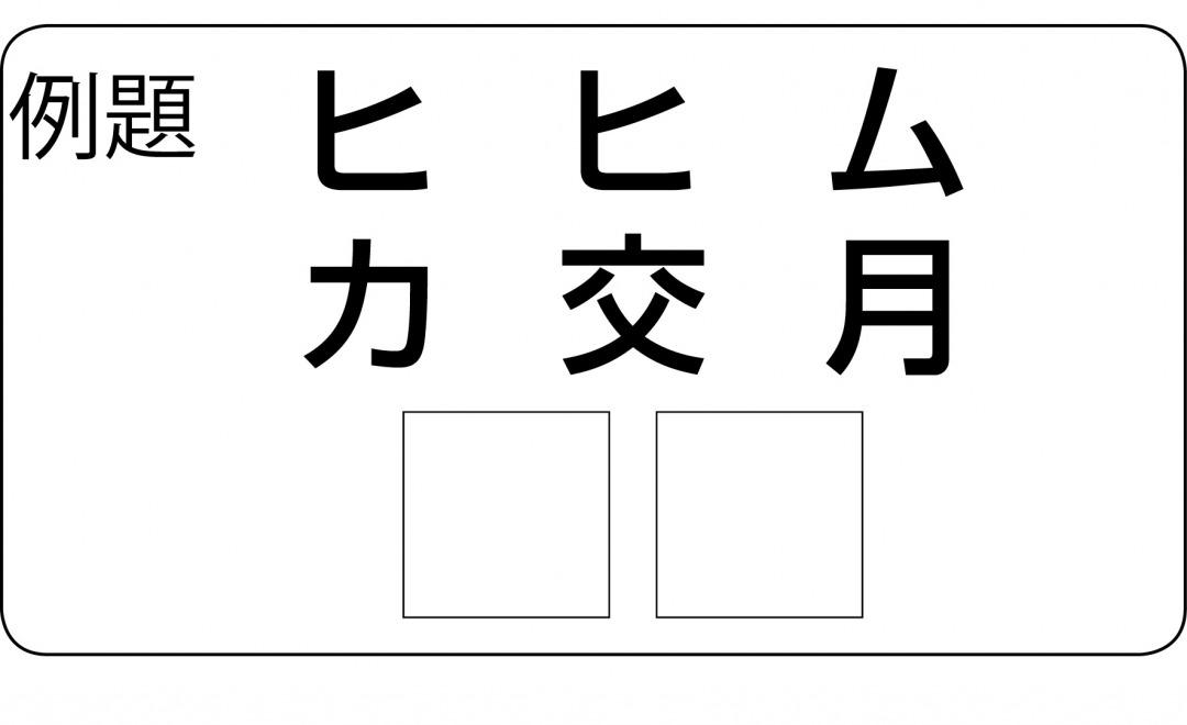 例題-1.jpg