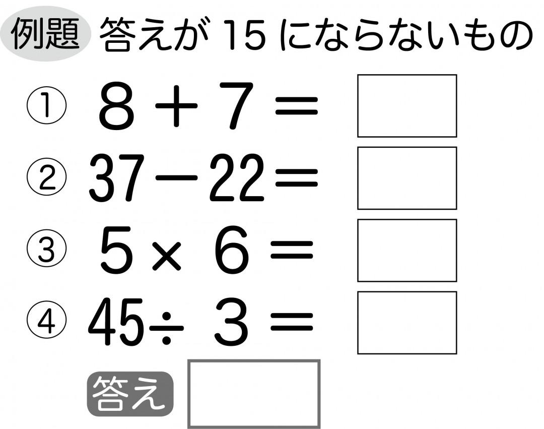 s_例題.jpg