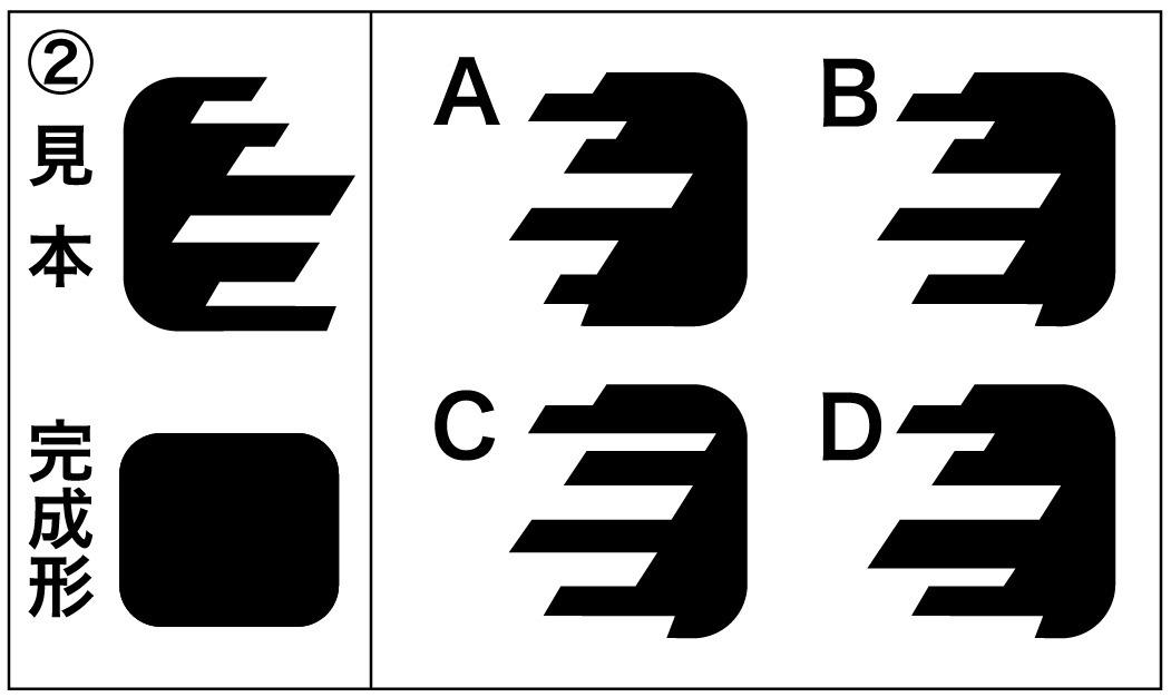 問題2-1.jpg