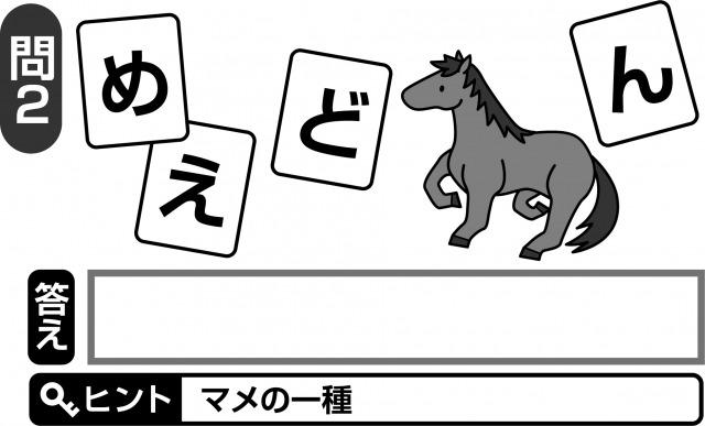 問題2.jpg