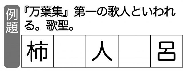 s_例題 (1).jpg