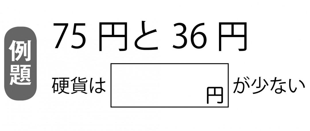 s_例題2.jpg