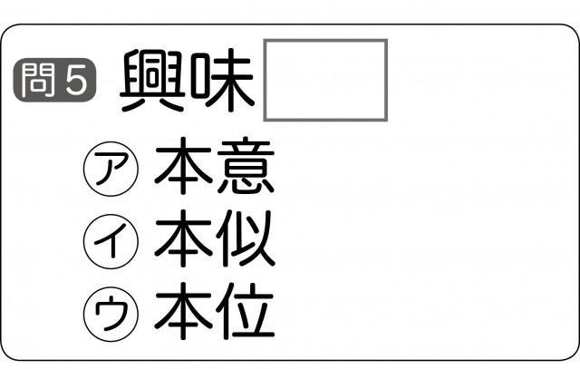 s_週末に脳活５.jpg