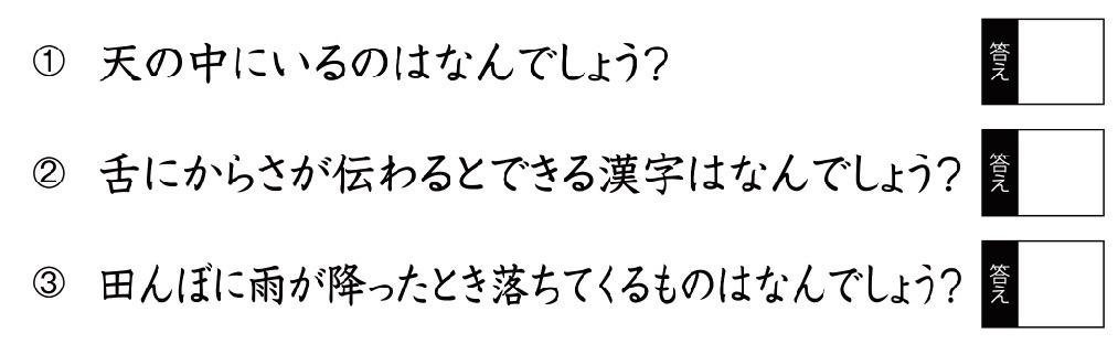 医師監修 脳トレ漢字問題8選 書き取り問題や熟語問題を解いて物忘れ 認知症を予防 カラダネ