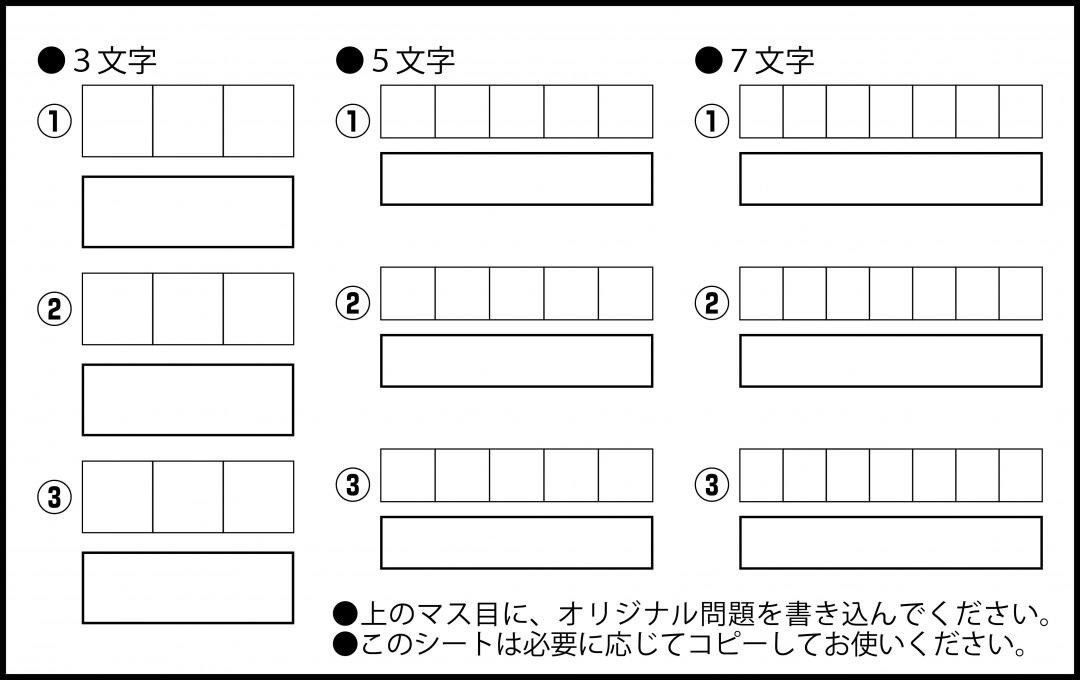 s_手作りパズル.jpg