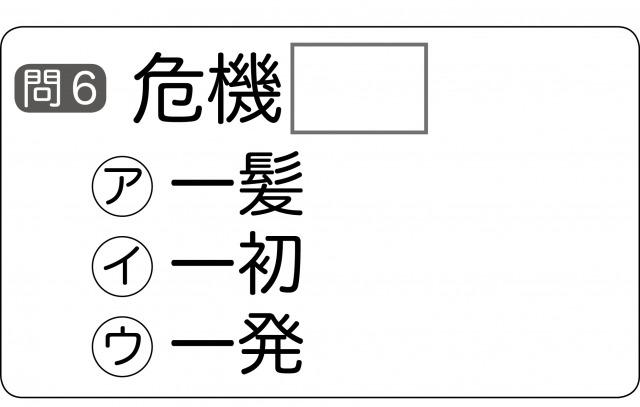 s_週末に脳活６.jpg