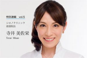 アトピー性皮膚炎による敏感肌にもGOOD！肌の調子すら安定させる亜麻仁油のサラダレシピ｜美女医の連載vol.5