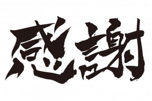 口に出すだけで認知症予防になる魔法の言葉がある！？