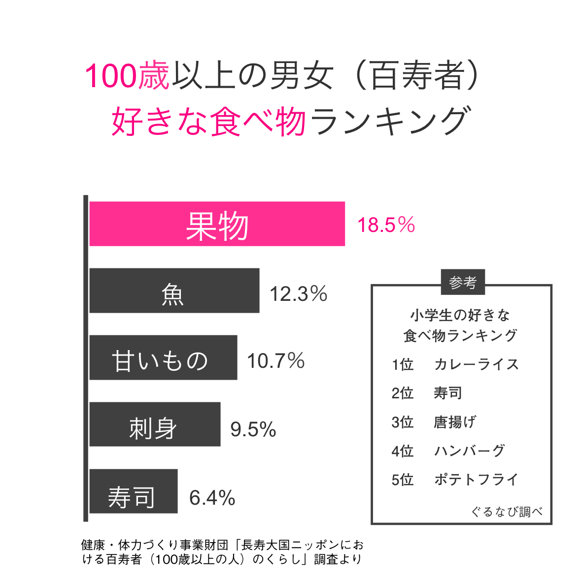 インスタ1.png