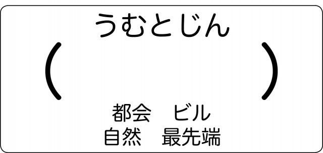 s_漢字連想クイズ2 (1).jpg