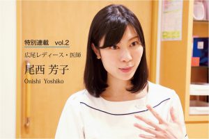 大人ニキビが改善！1年じゅう美肌を保つ秘訣は、持ち歩きする「My亜麻仁油」の活用｜美女医の連載vol.2