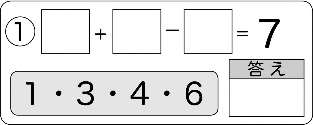 s_問題1.jpg