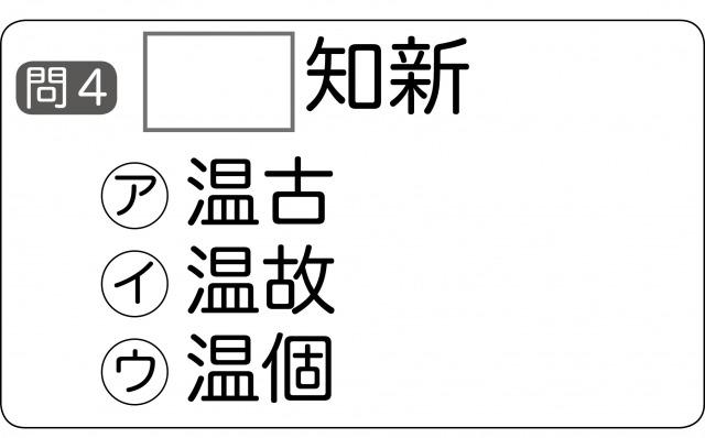 s_週末に脳活４.jpg