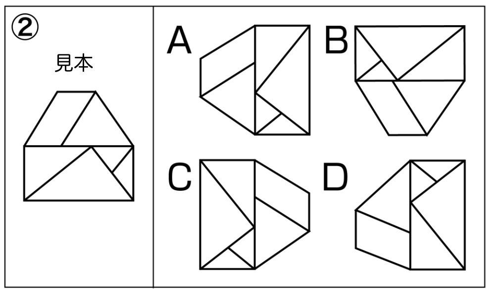 s_問題2.jpg