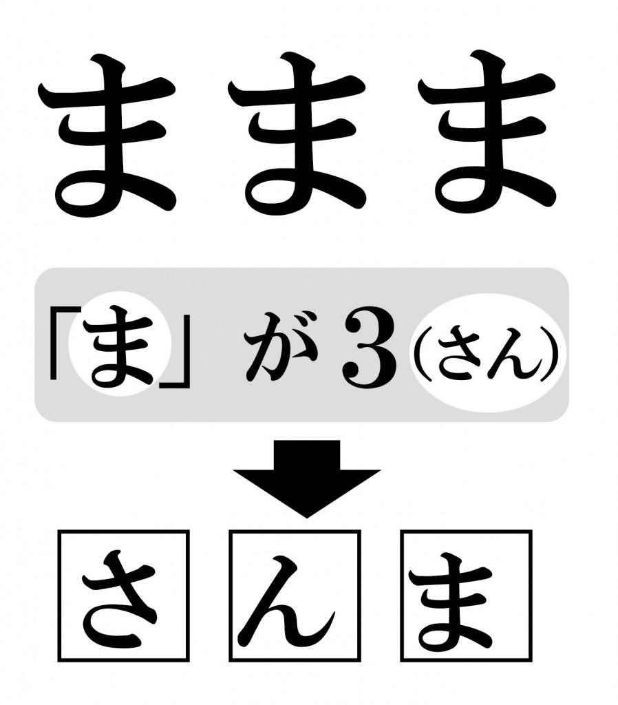 s_思いつき暗号クイズ.jpg