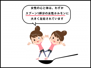 【老けが早い人】アラフォーでも女性ホルモン不足かも。30代後半から分泌量に差が出る