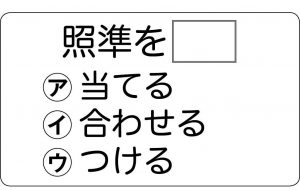 週末に脳活（物忘れ対策や認知症予防に正しい言葉使い三択）