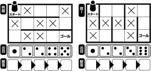 週末に脳活（物忘れ対策や認知症予防にサイコロ迷路）