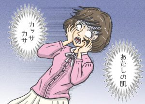 【美肌菌チェック】あなたの顔には美肌菌が少ないかも!? 質問に答えるだけでわかる