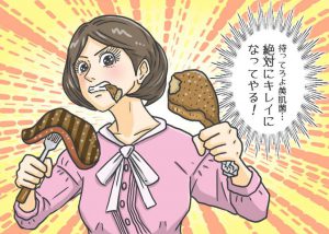 【美肌菌の増やし方②】洗顔は固形石けん、ファンデはパウダー、食事は肉食がベター